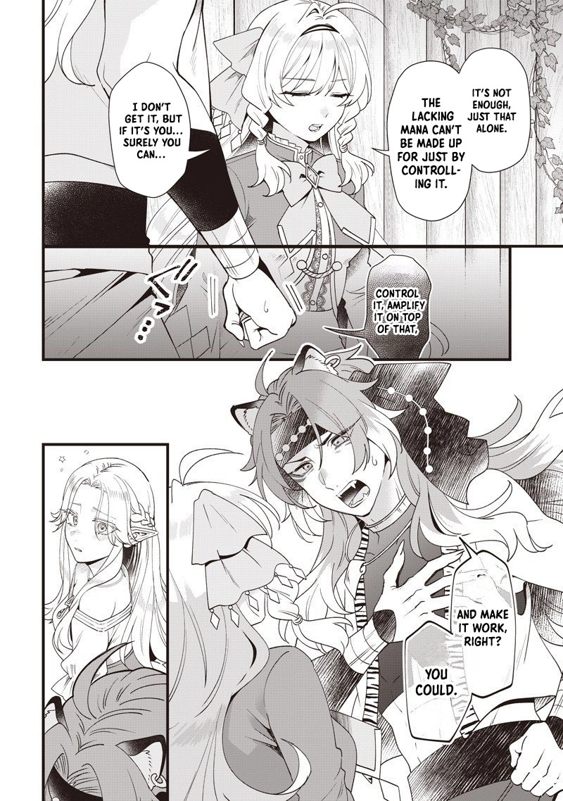 The Demoted Third Princess Begins the Frontier Reform!! Chapter 15 Page 2